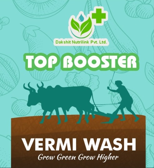vermi wash1